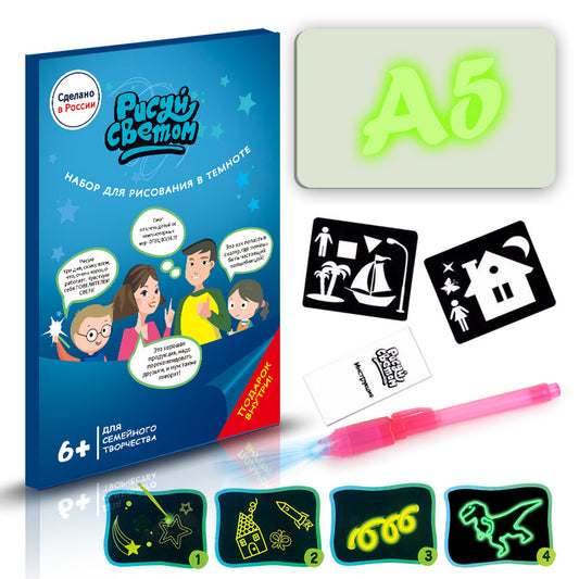 3D Magic Drawing Pad